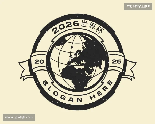 发现2026世界杯