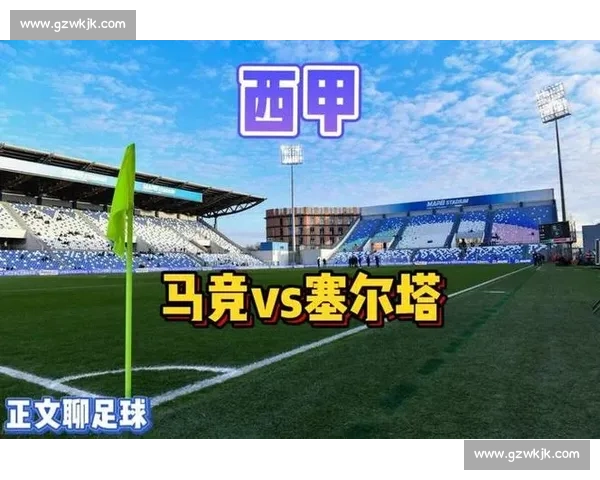 莱斯特鏖战马竞比分揭晓蓝狐绝地反击却仍难挡西甲铁军